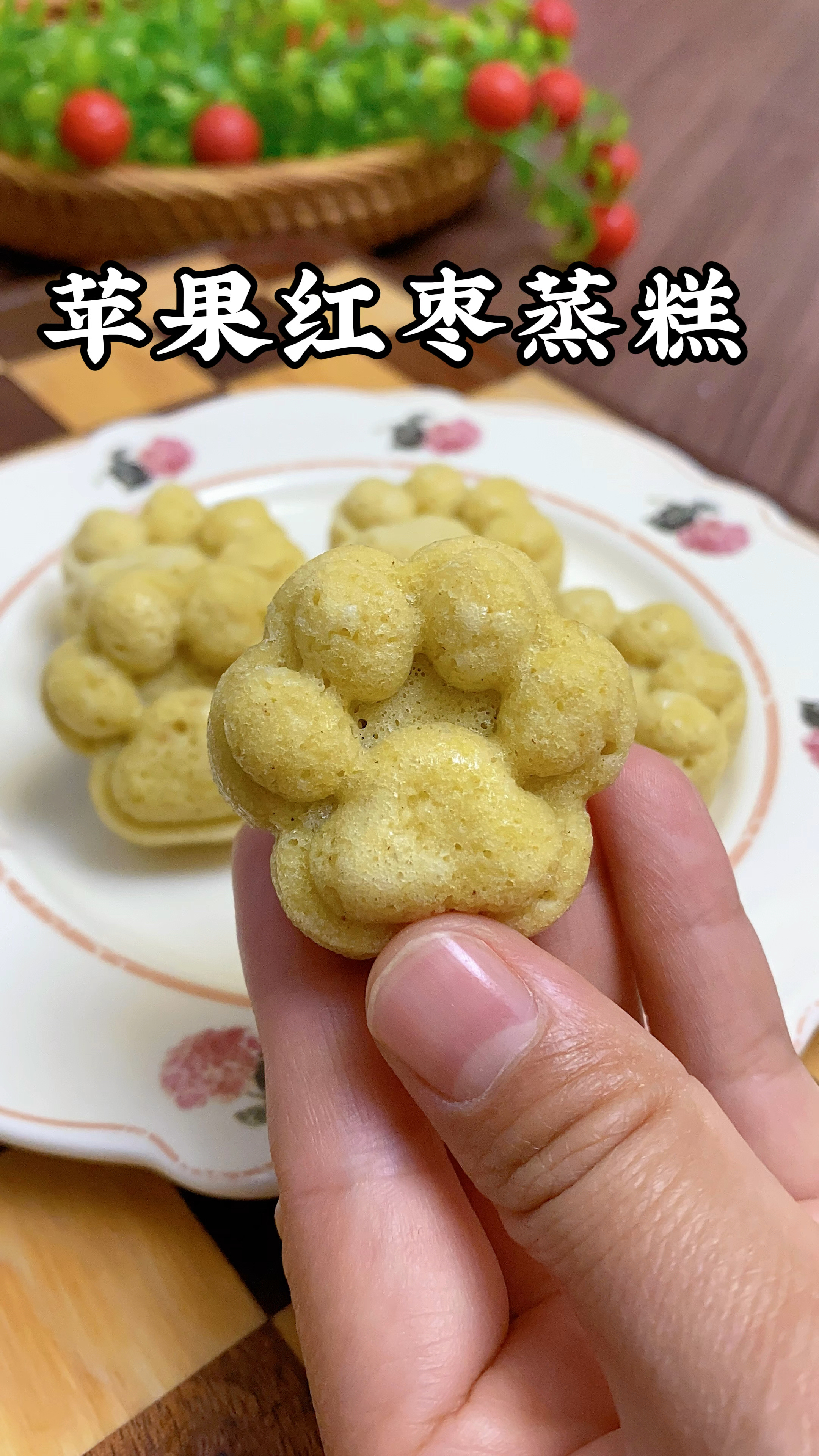 99%的人不知道,不用发酵,也能做松软香甜的山药苹果红枣蒸糕