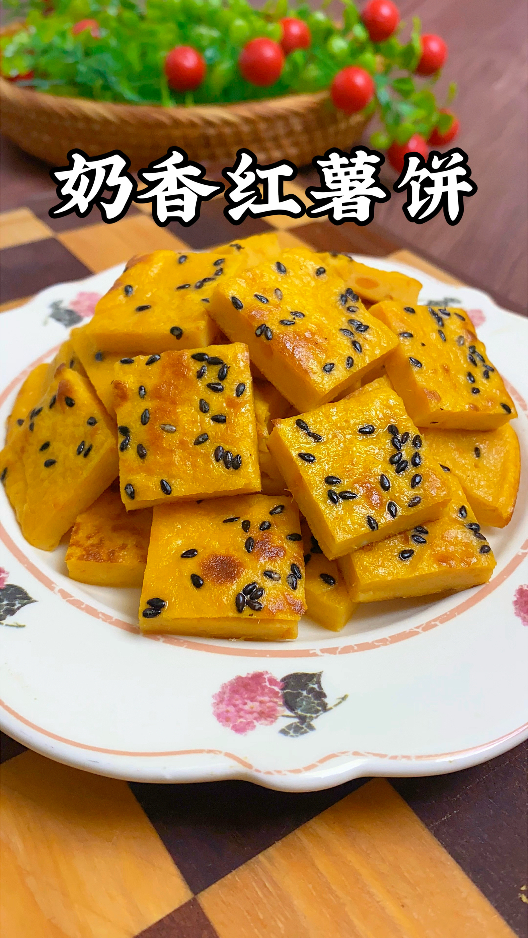 用红薯搭配鸡蛋做成早餐饼,99%的人都没有这样吃过,软糯又香甜