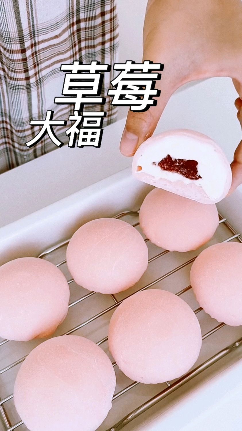 香甜软糯的草莓大福,糯叽叽太爱了 #美食制作 #雪媚娘 #草莓