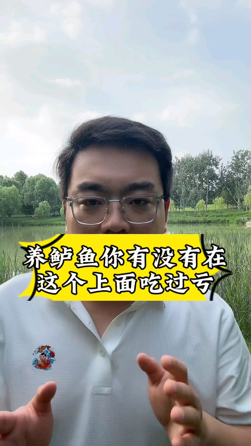 养鲈鱼的看过来。