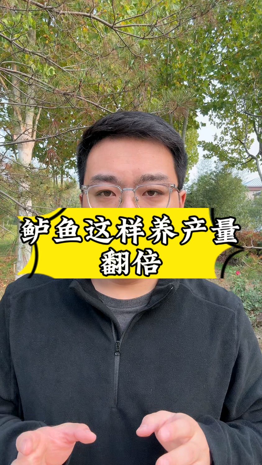 高密度鲈鱼养殖必用知道