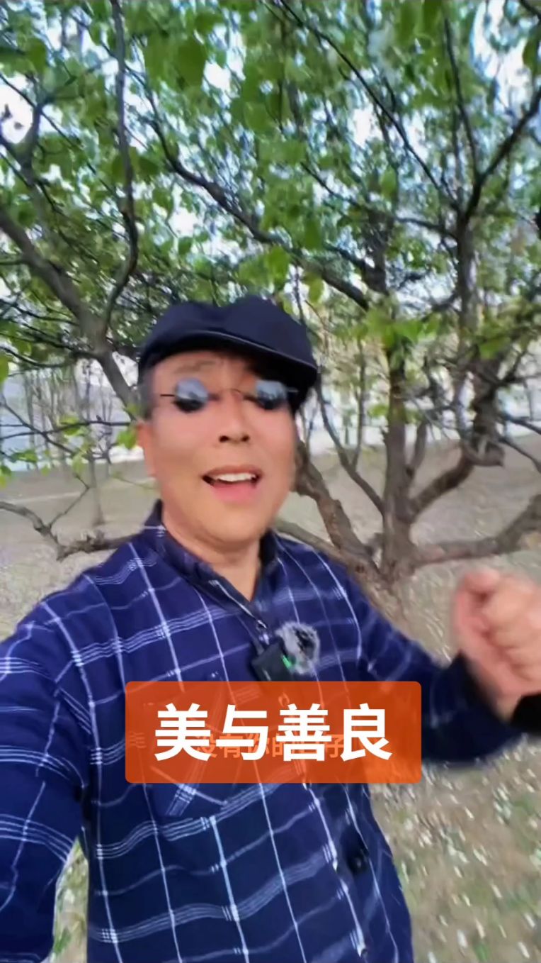 你本来就很美。而且