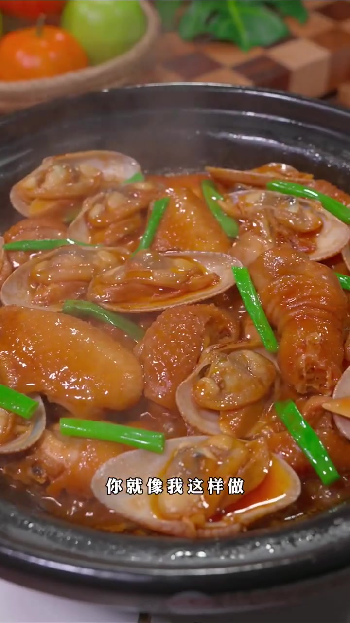 学会这道超正点的花甲鸡煲,全家人都夸你是厨神～!