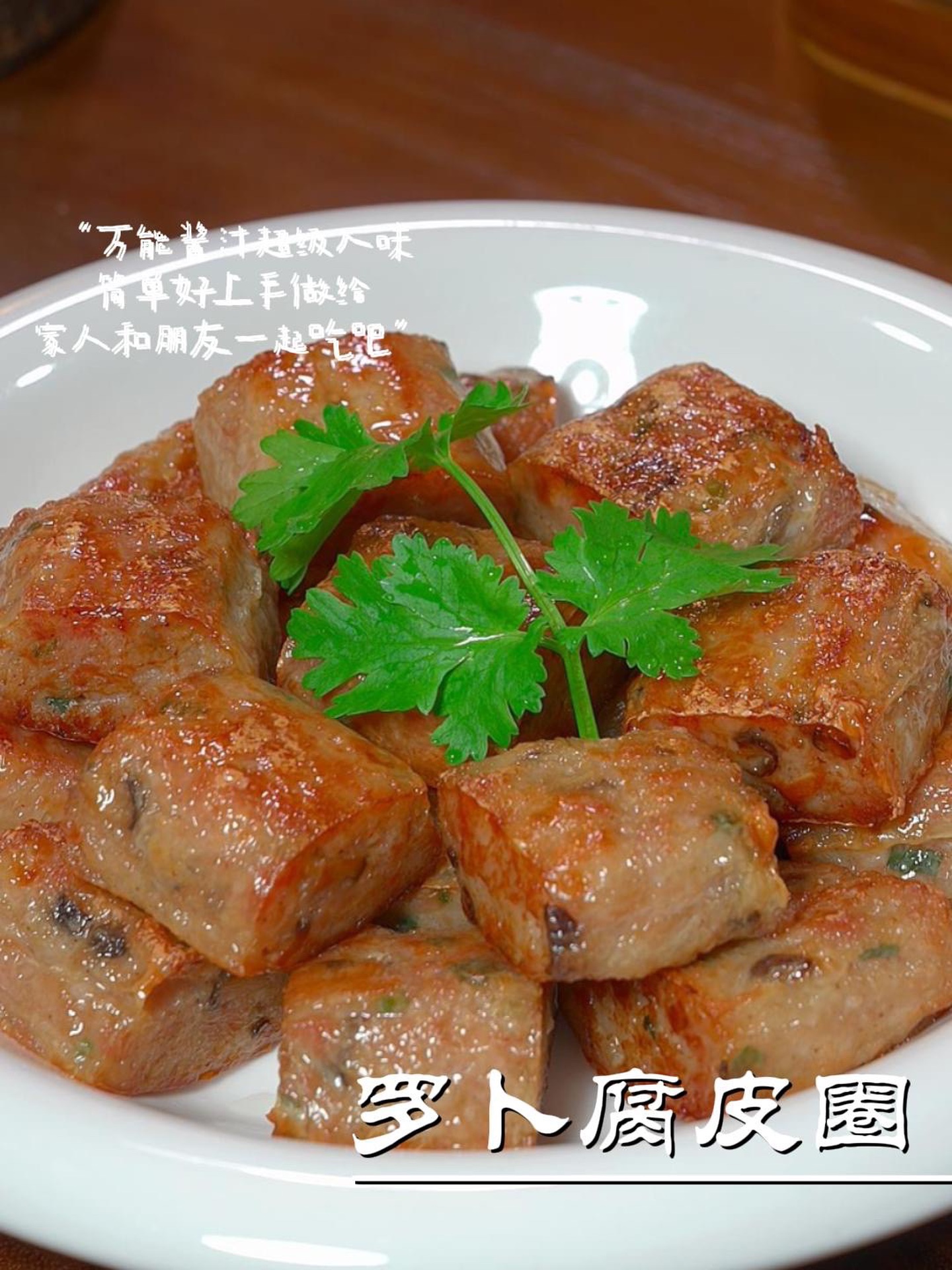 酥脆爆汁的神仙肉卷一口沦陷！