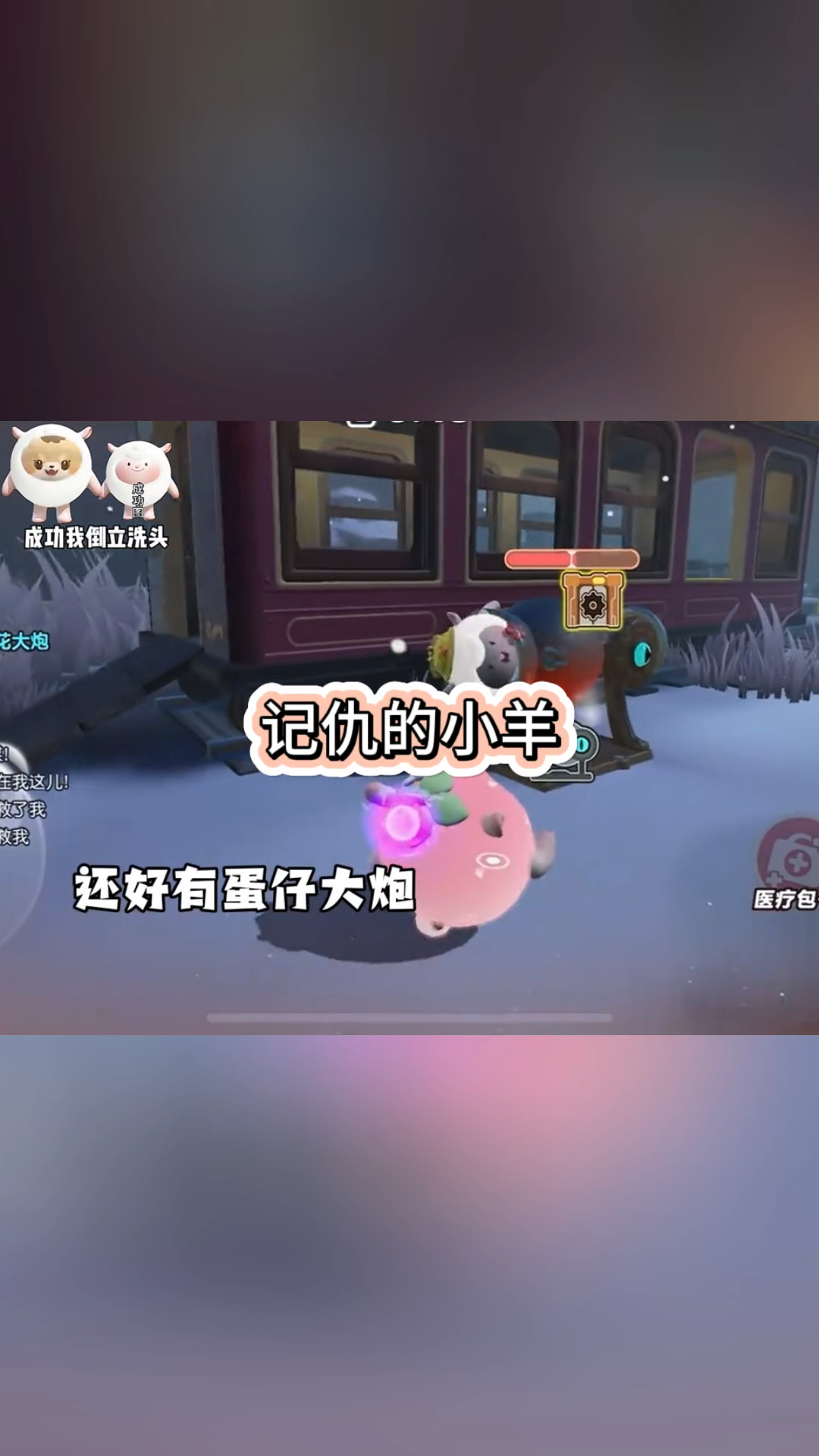 遇见一个记仇的鸭鸭东
