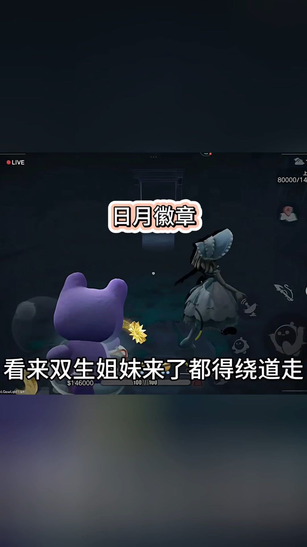 原来我才是那个小丑