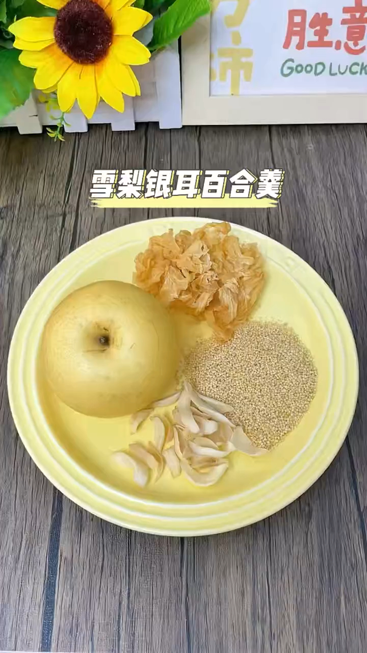 要想家人身体好,五谷杂粮少不了。这个#破壁机食谱 一定要收藏好