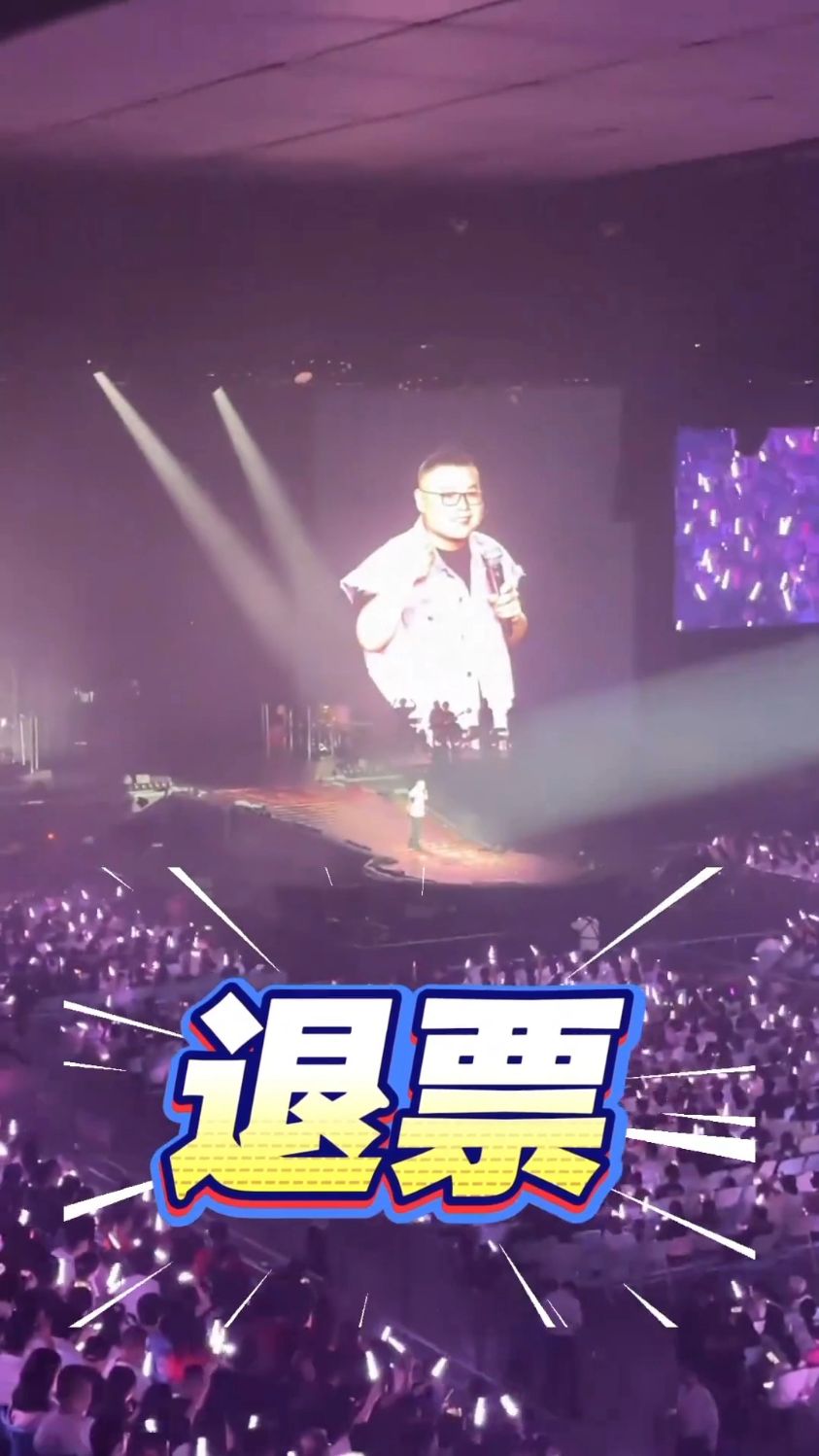 岳云鹏北京演唱会：我已经笑出鹅叫了，伴舞是怎么忍住不笑的。