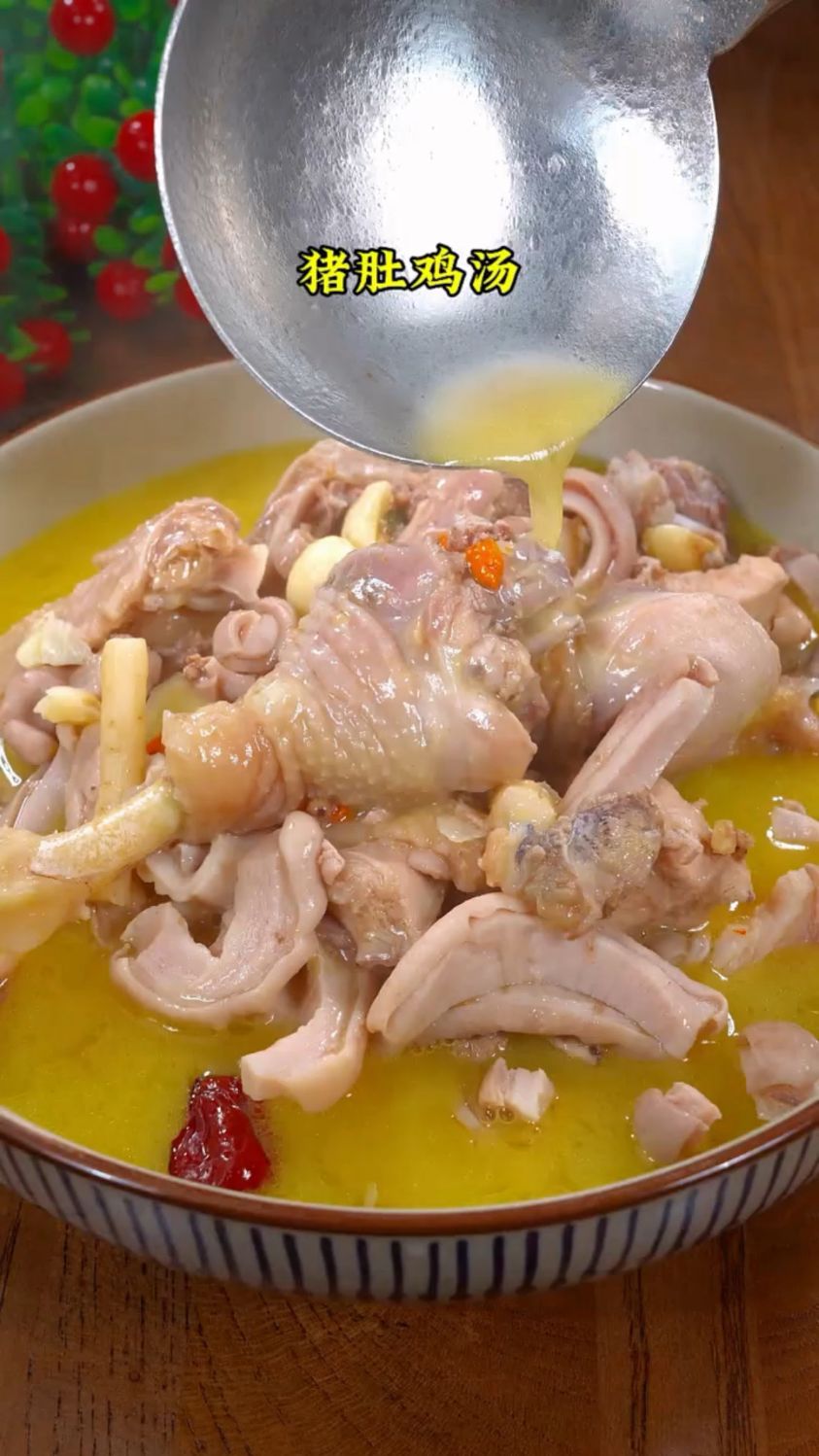 猪肚鸡汤,多吃有好处