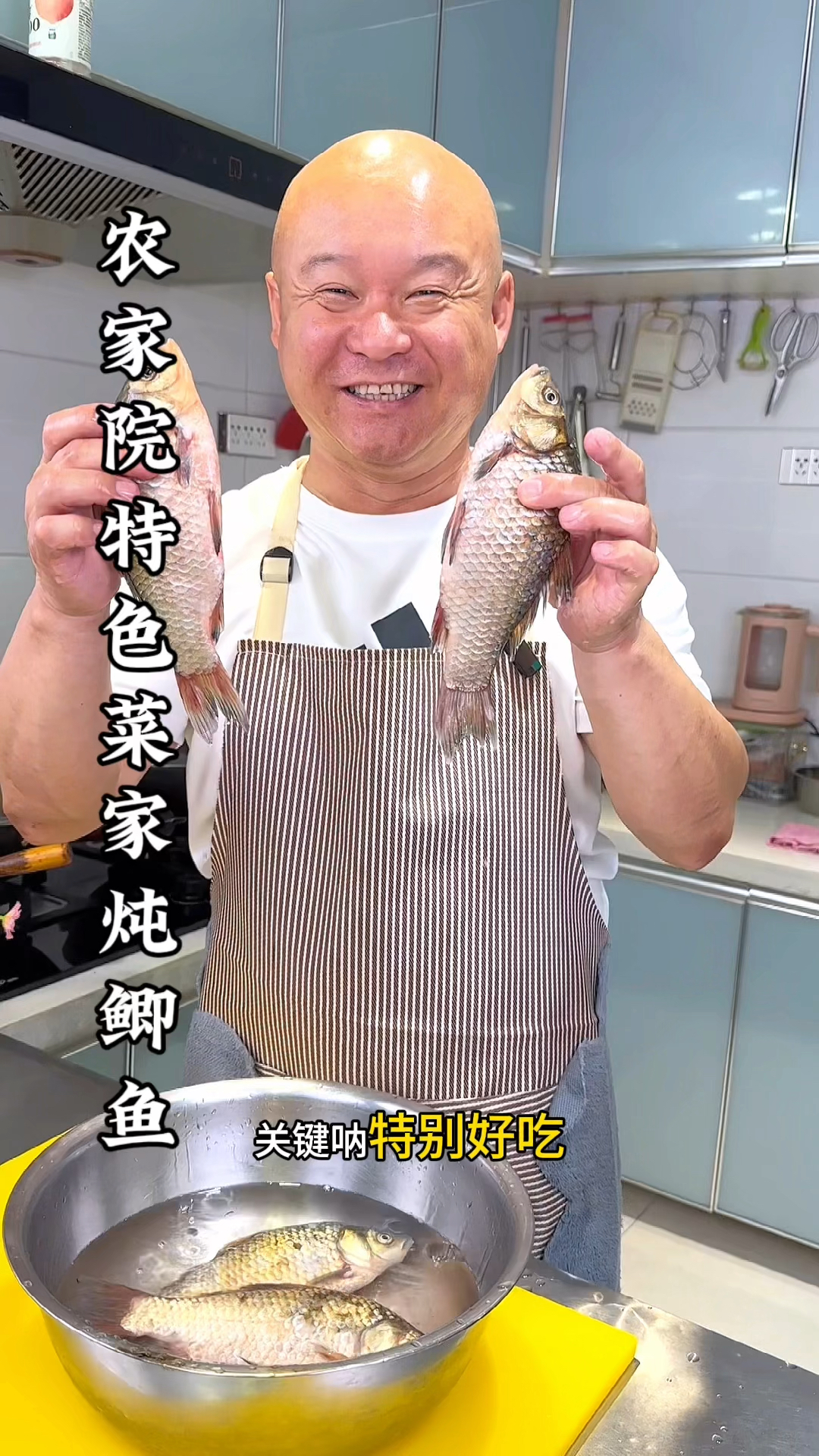 家炖鲫鱼这样做真心好吃