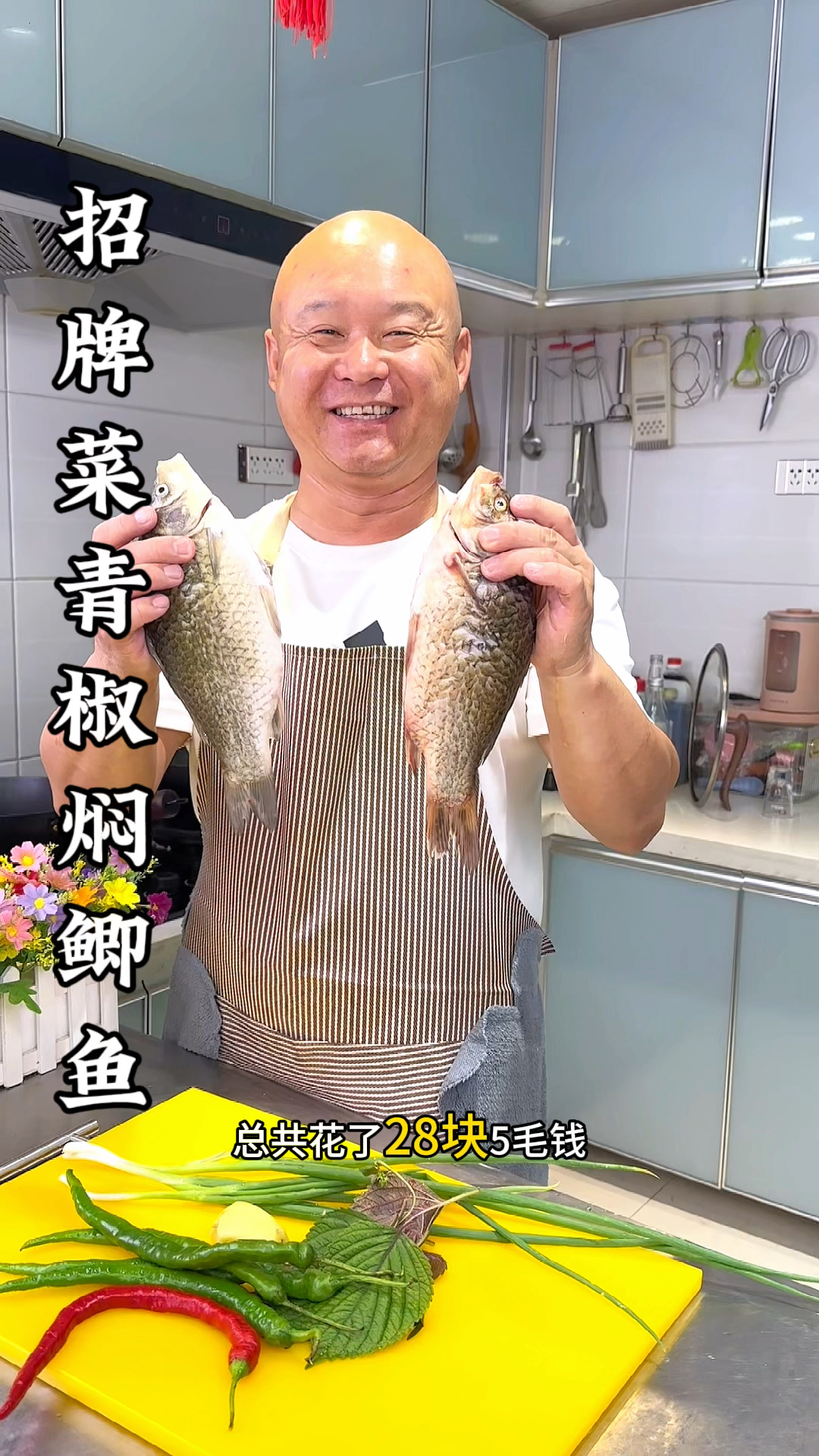 鲫鱼这样做超级好吃下饭