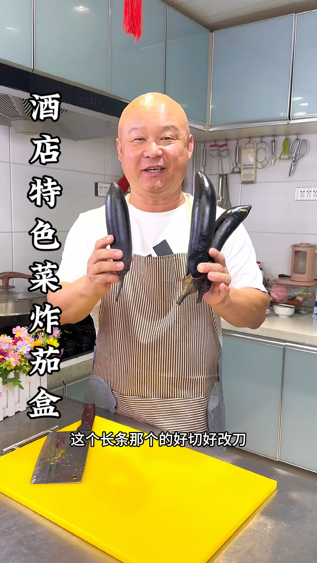 炸茄盒这样做好吃还简单