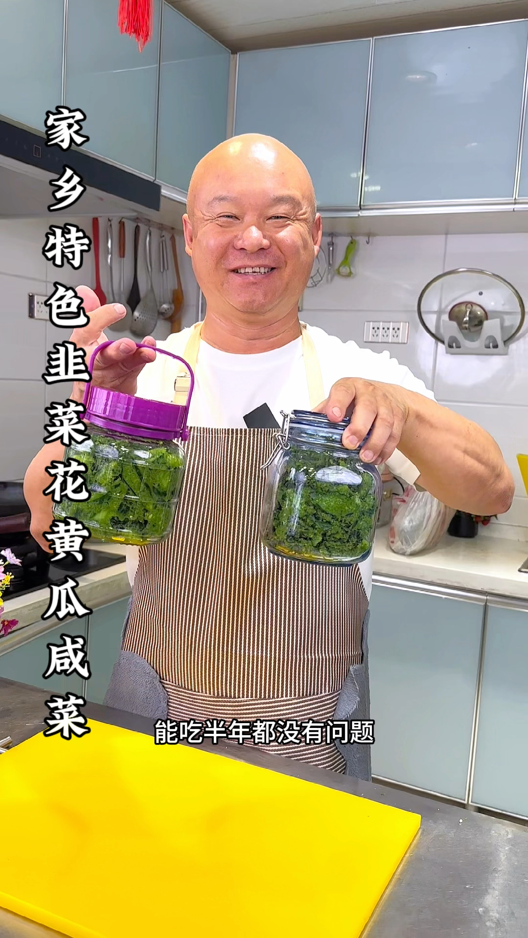韭菜花黄瓜咸菜这样做特别好吃