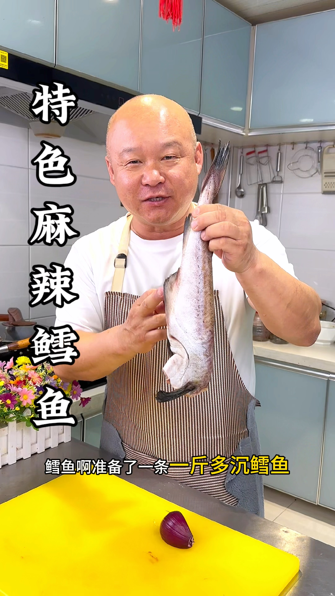 麻辣鳕鱼这样做特别好吃