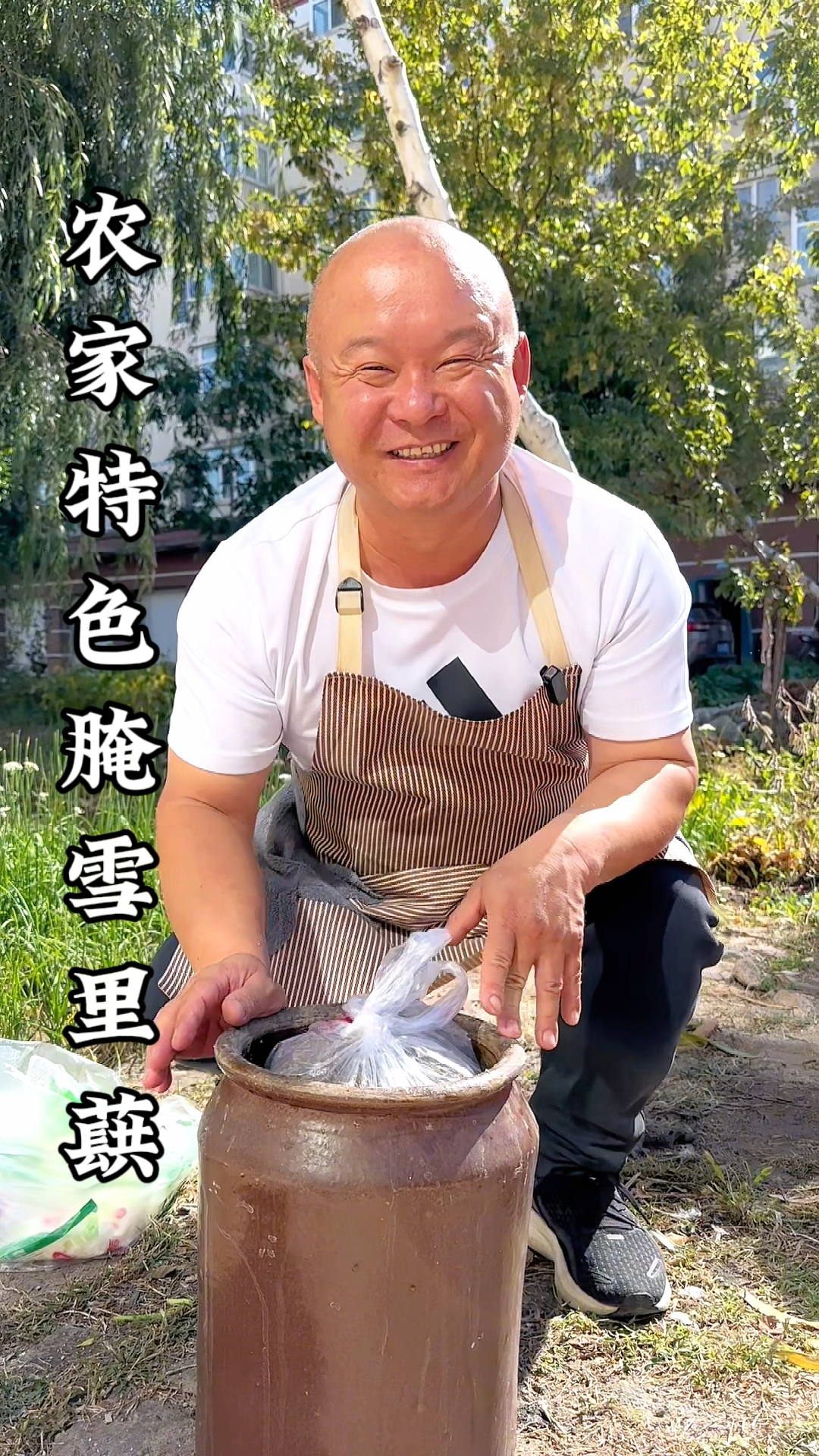 农家雪里蕻的腌渍方法