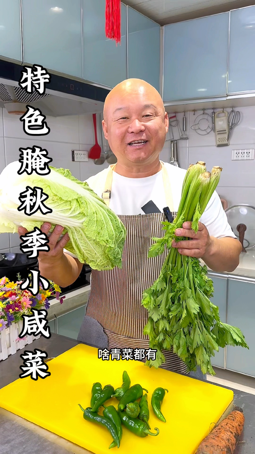 特色下饭小咸菜特别清脆开胃