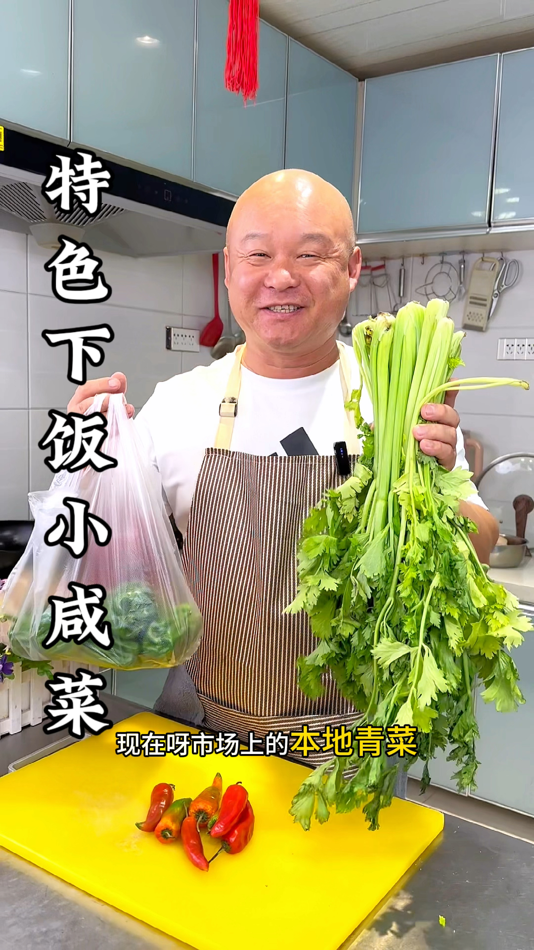 下饭小咸菜这样做特别好吃