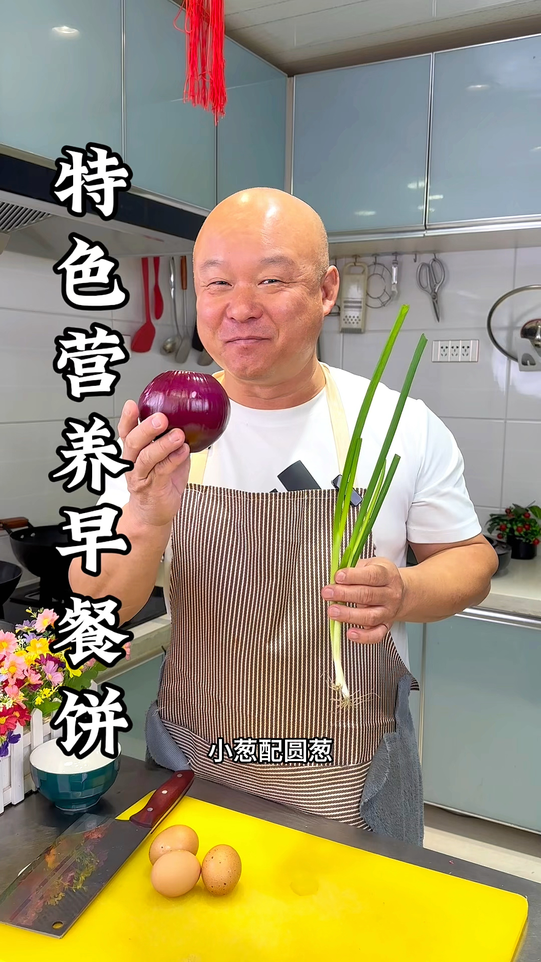 营养早餐饼这样做简单好吃