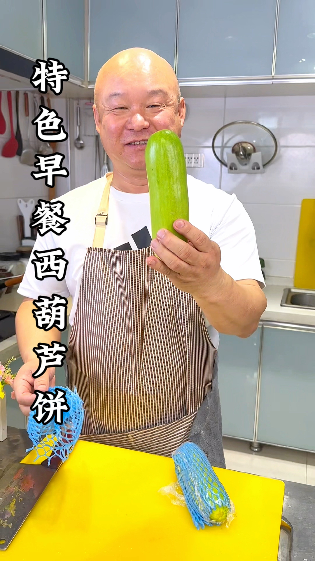 早餐西葫芦饼这样做好吃还好看