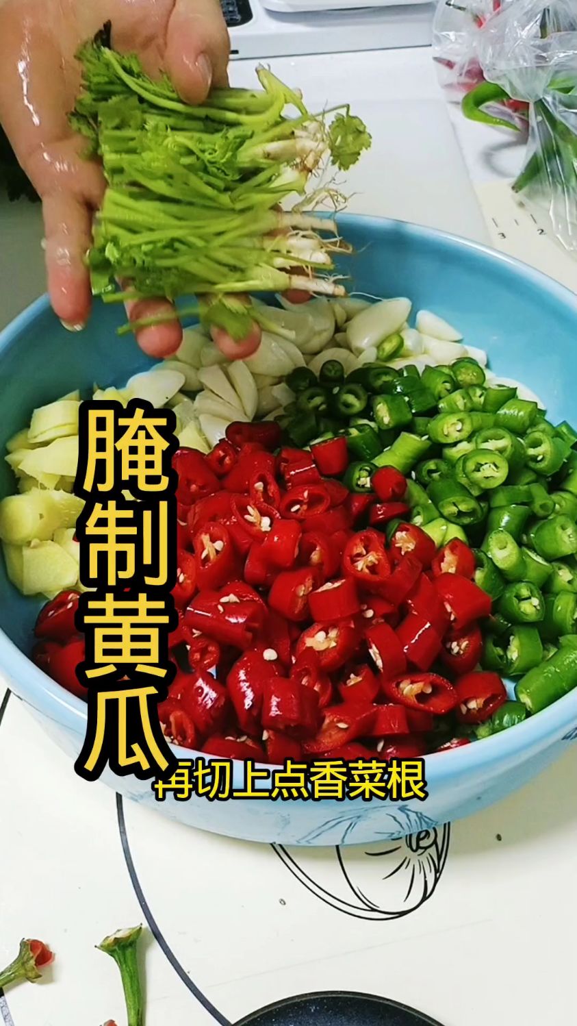 腌制黄瓜菜,自己做的干净卫生