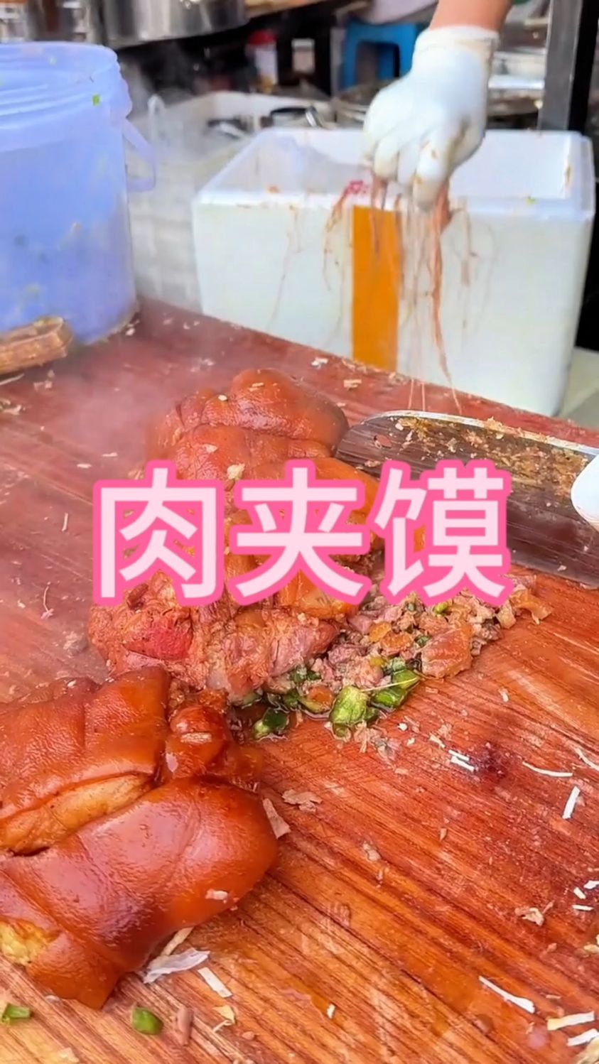 西安的肉夹馍看着就好吃