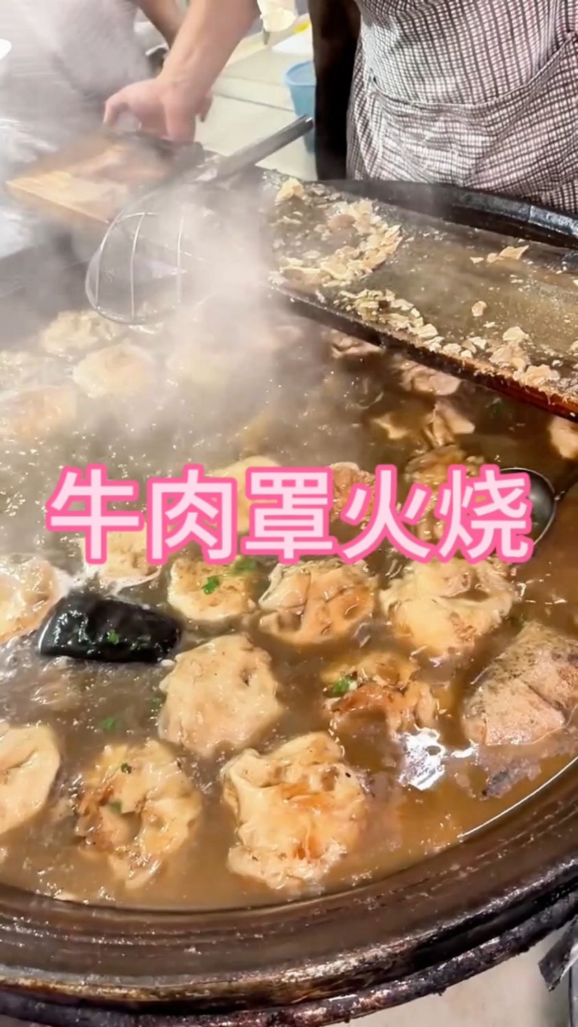 河北石家庄的美食牛肉罩火烧是看着就好吃