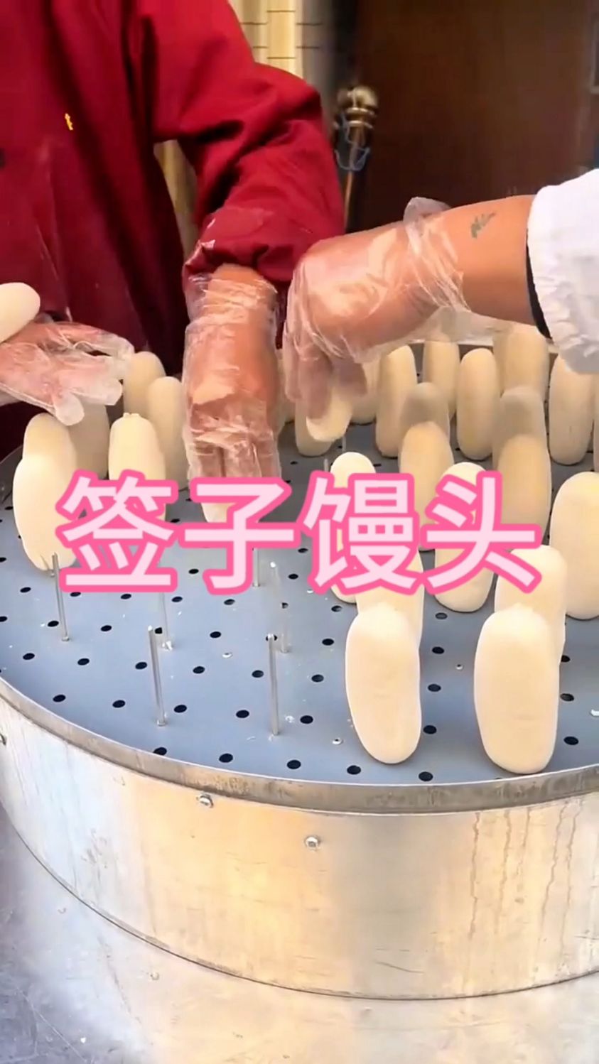 山东的签子馒头看着就想吃