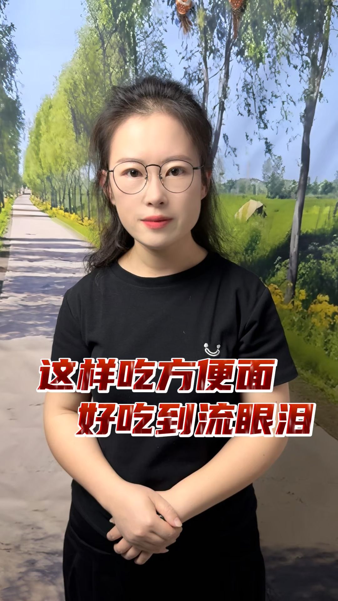 这样吃方便面,好吃到流眼泪