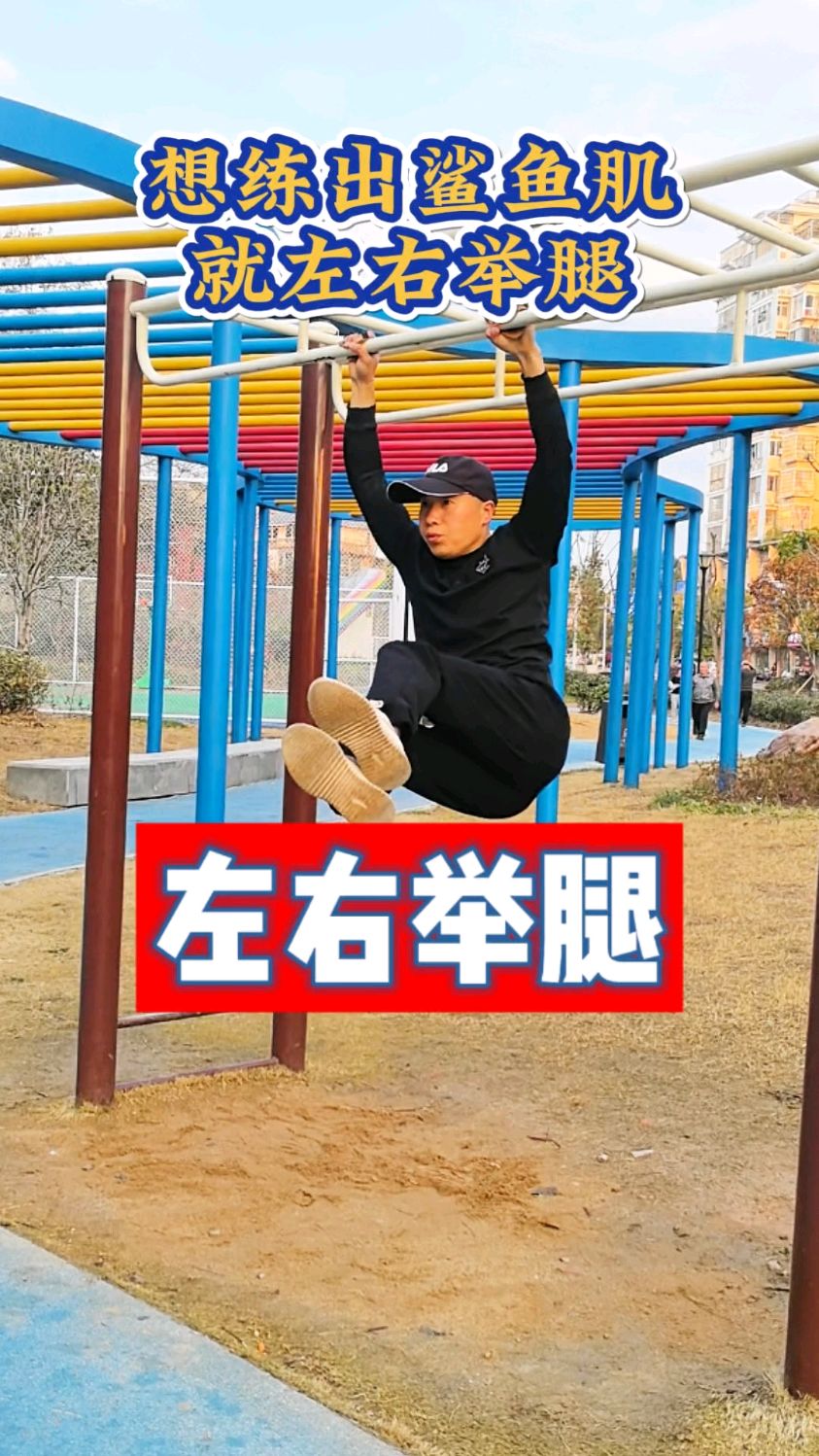 腰椎颈椎怎么练?腹肌鲨鱼肌怎么练?四个动作收藏慢慢练