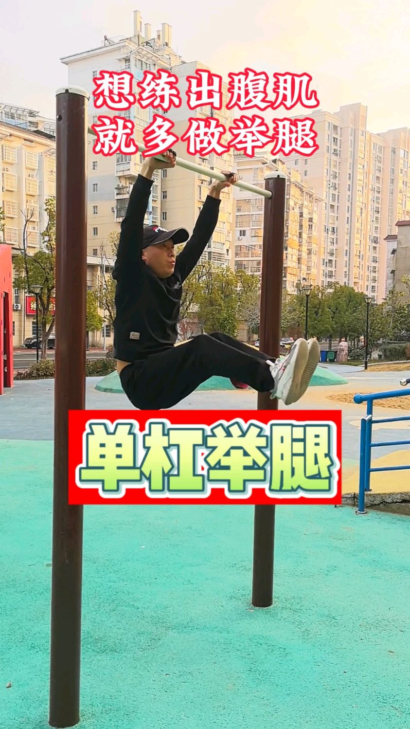 腰椎颈椎怎么练?腹肌鲨鱼肌怎么练?四个动作收藏慢慢练