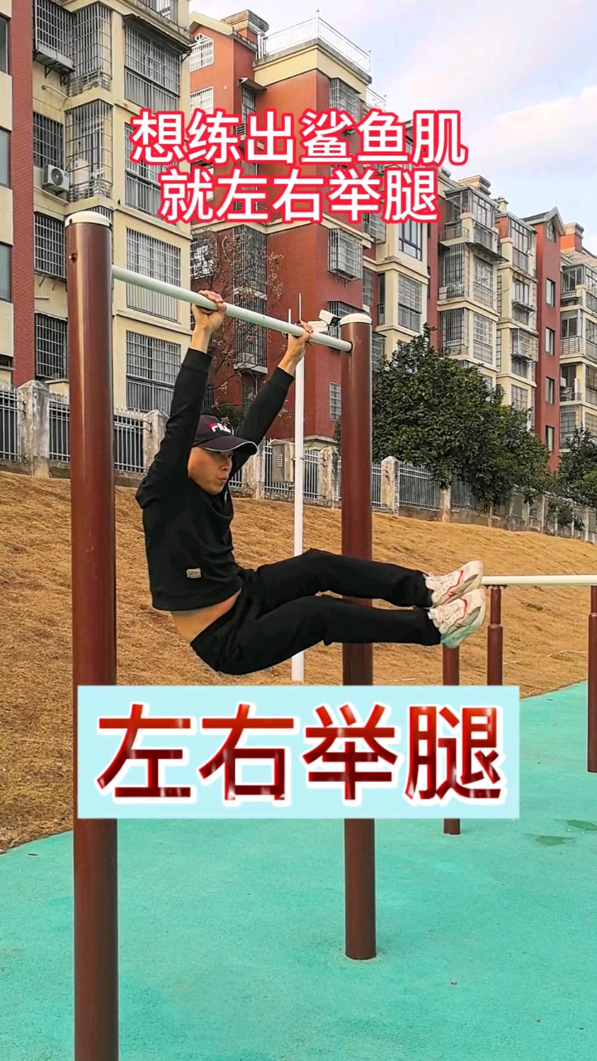 腰椎颈椎怎么练?腹肌鲨鱼肌怎么练?四个动作收藏慢慢练