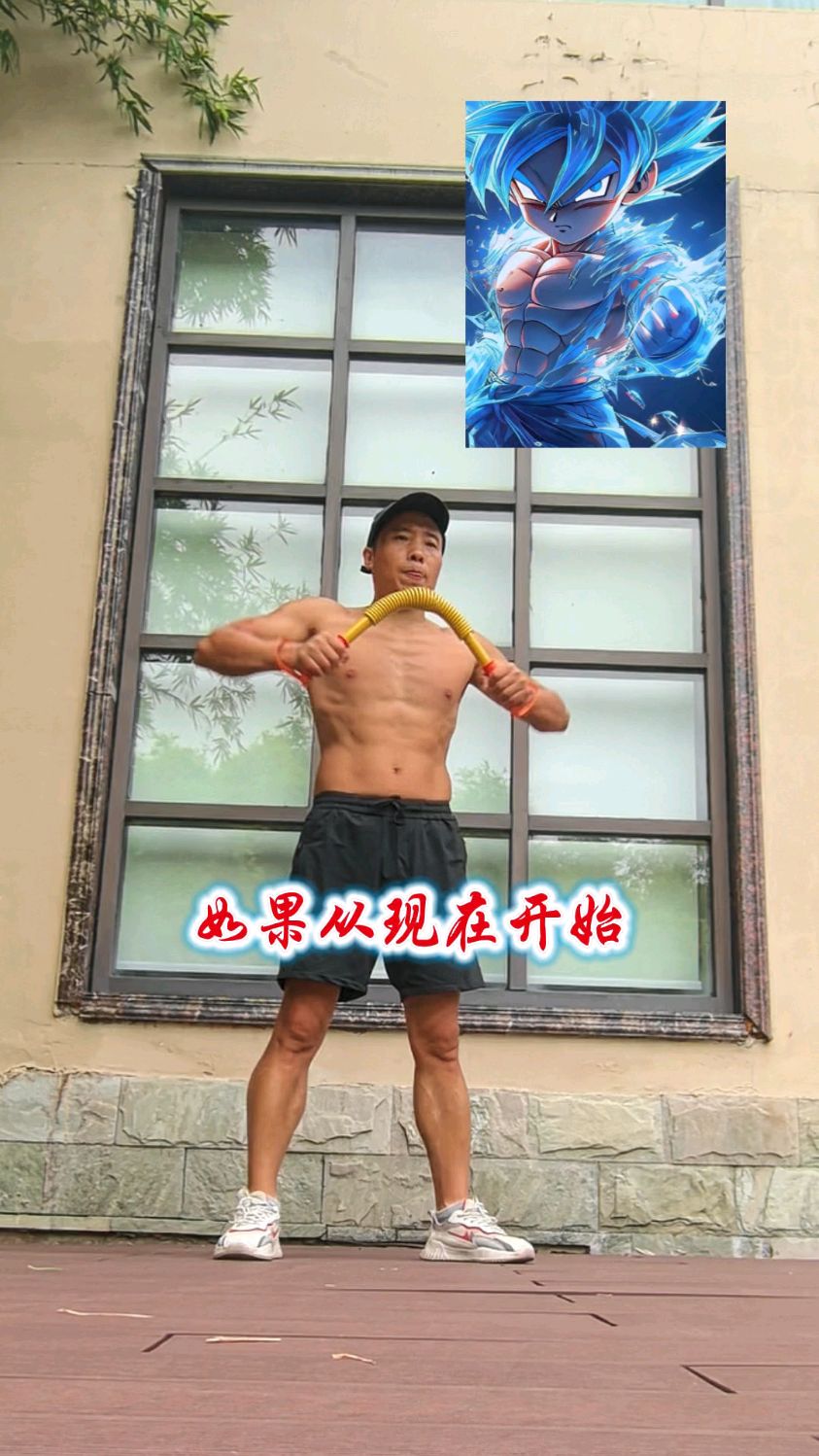 四个动作,打造上半身肌肉