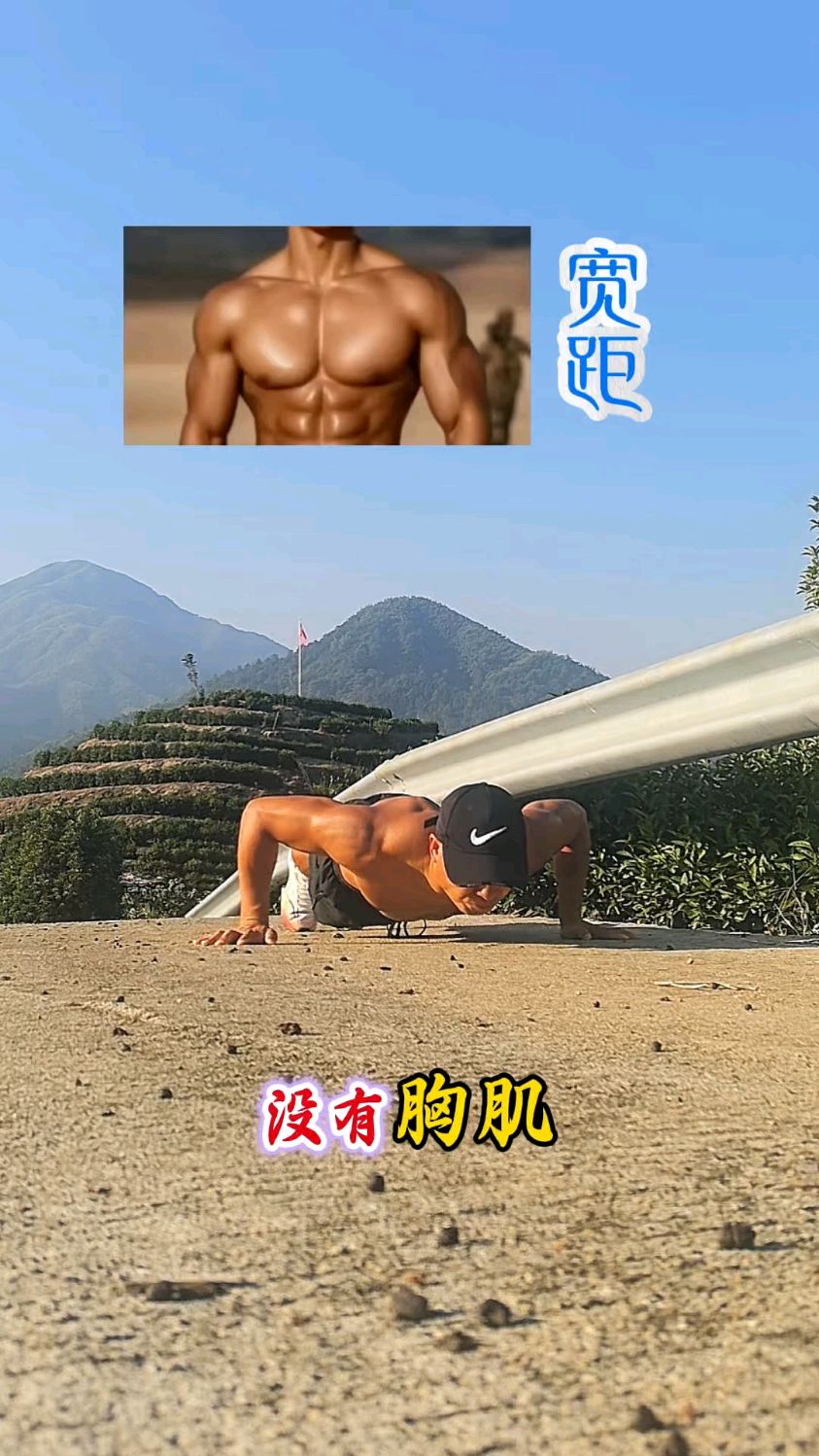 四个动作，打造上半身肌肉，提升手臂肌肉力量