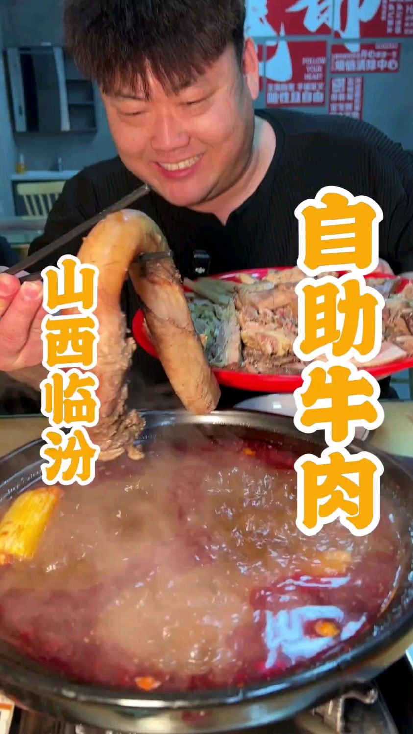 挑战小吃自助 今天盘个牛肉锅子 味道没滴说 价格也不错 真不赖