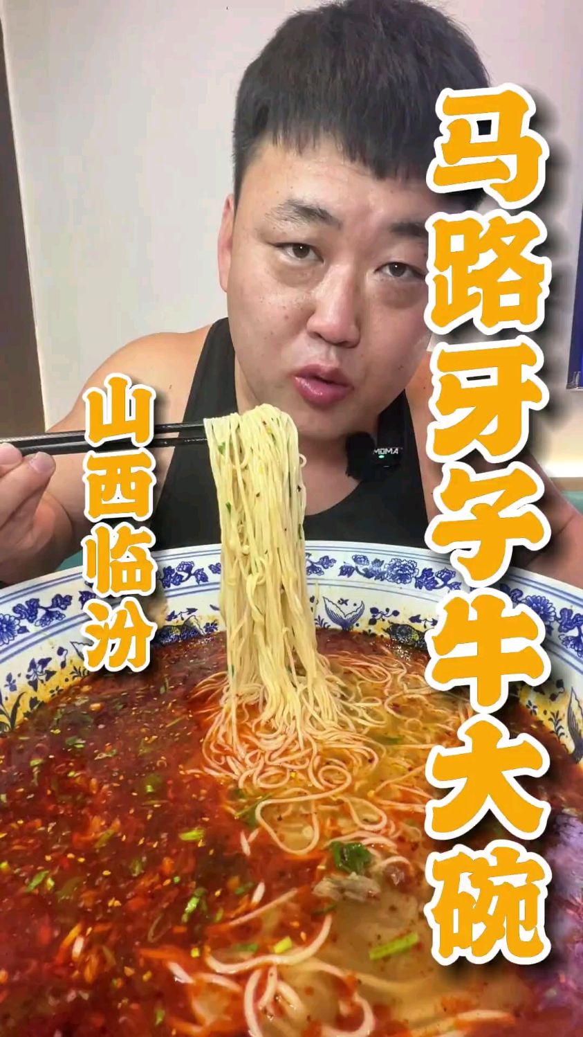 98一碗的兰州牛肉面是种什么体验？安排！！！