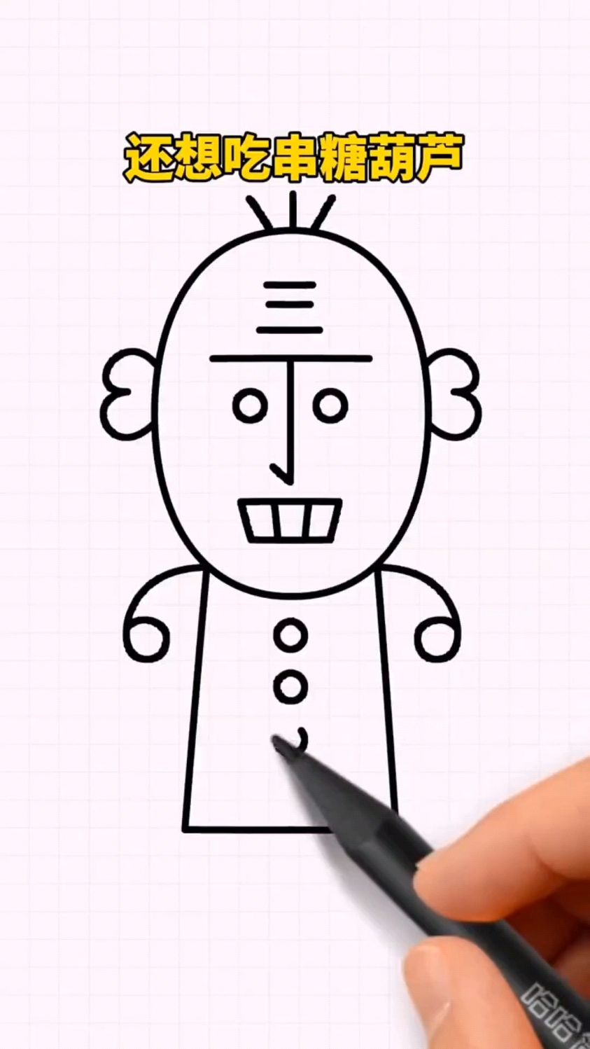 简单易学的简笔画,喜欢的收藏