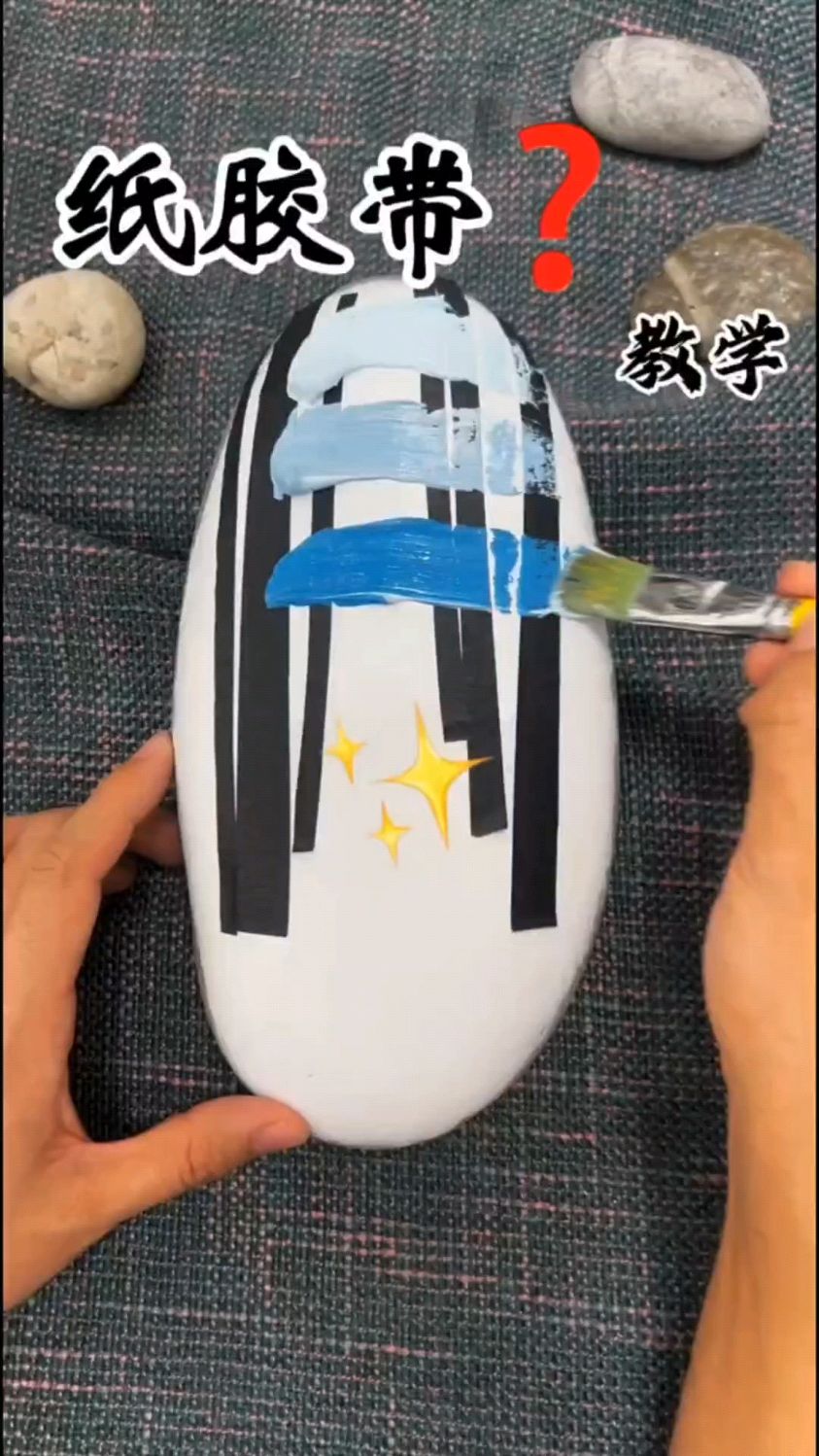 鹅卵石上画画,艺术感拉满