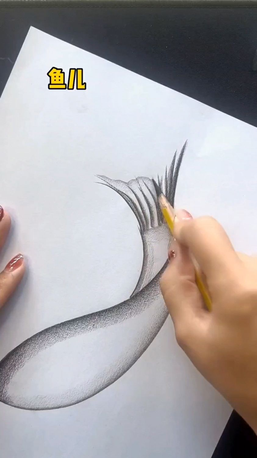 小鱼绘画,喜欢的收藏学习吧