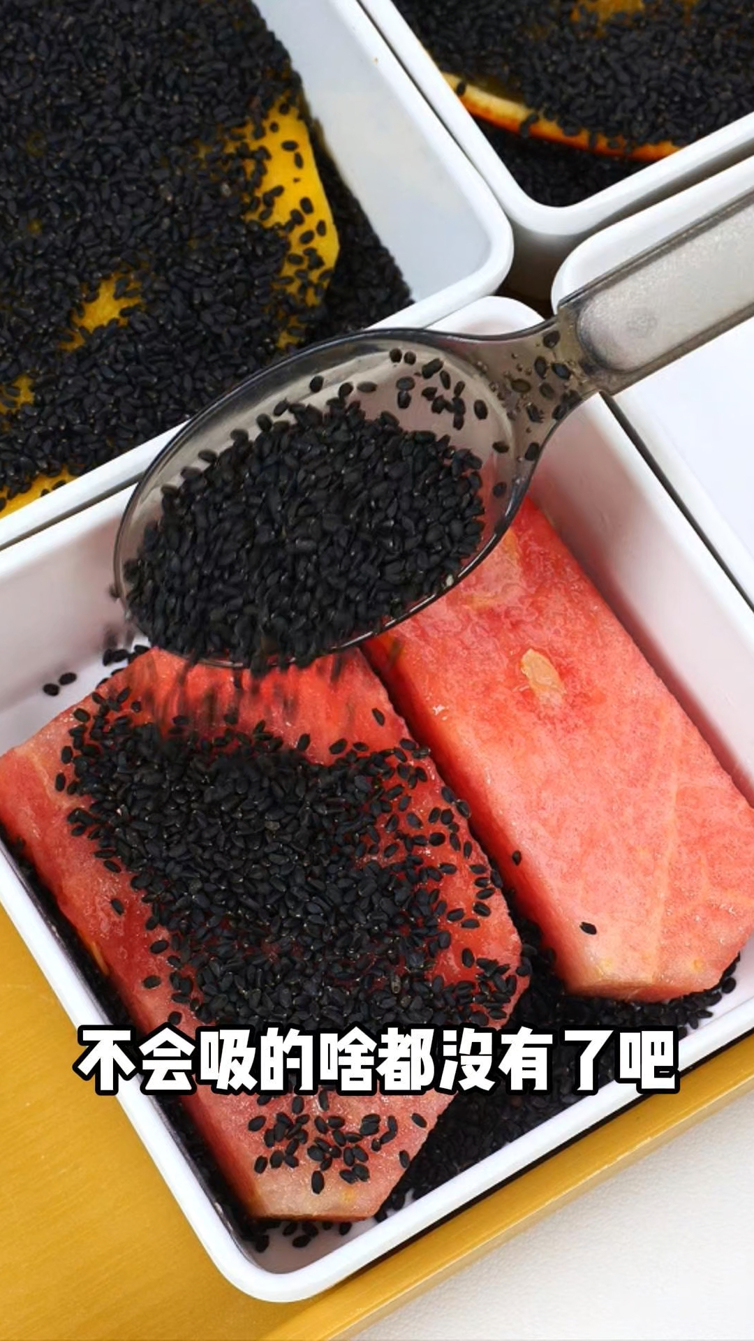 什么？你告诉我兰香子能把水果吸成水果干