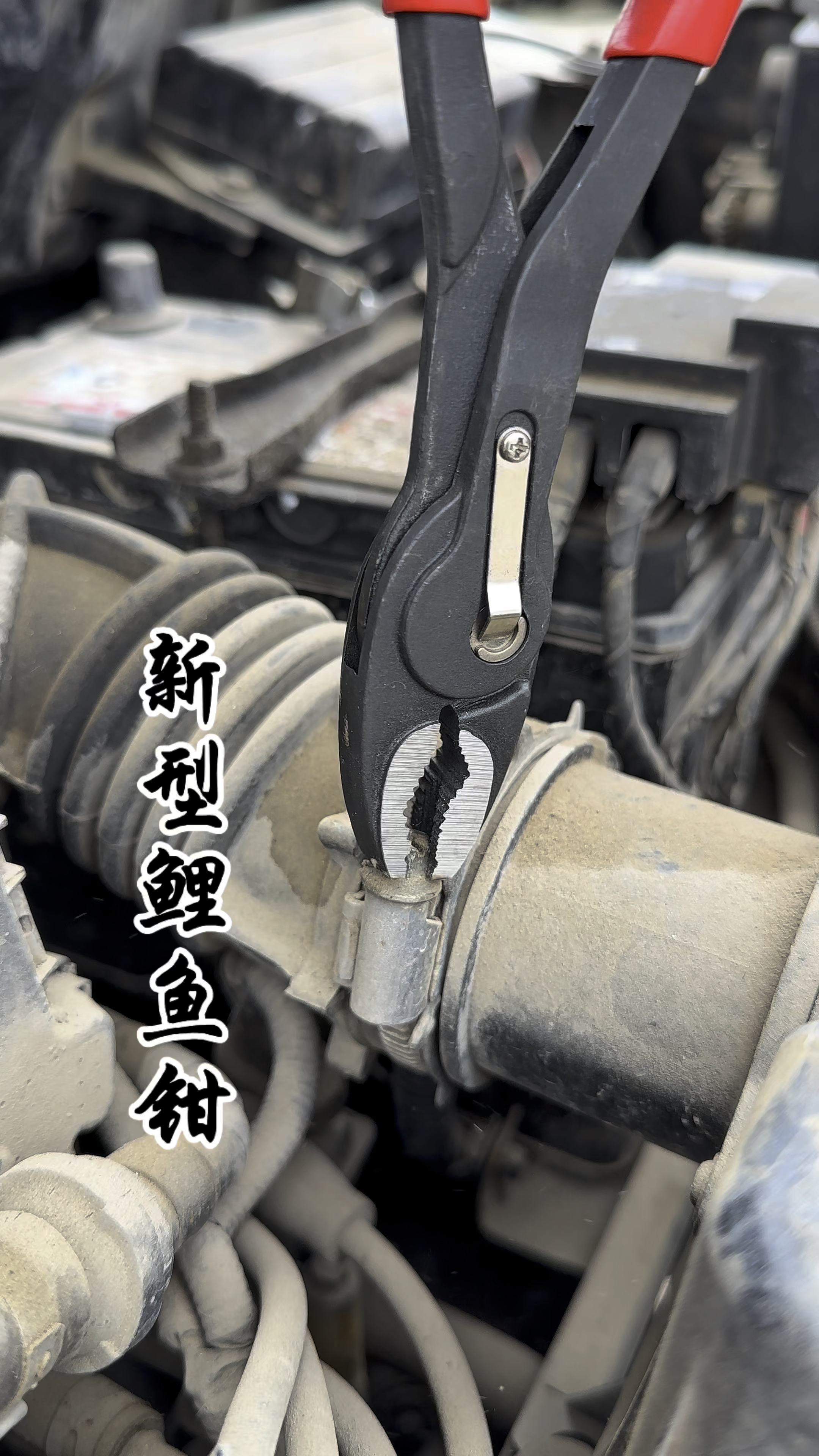 新型可五档调节钳口大小的鲤鱼钳