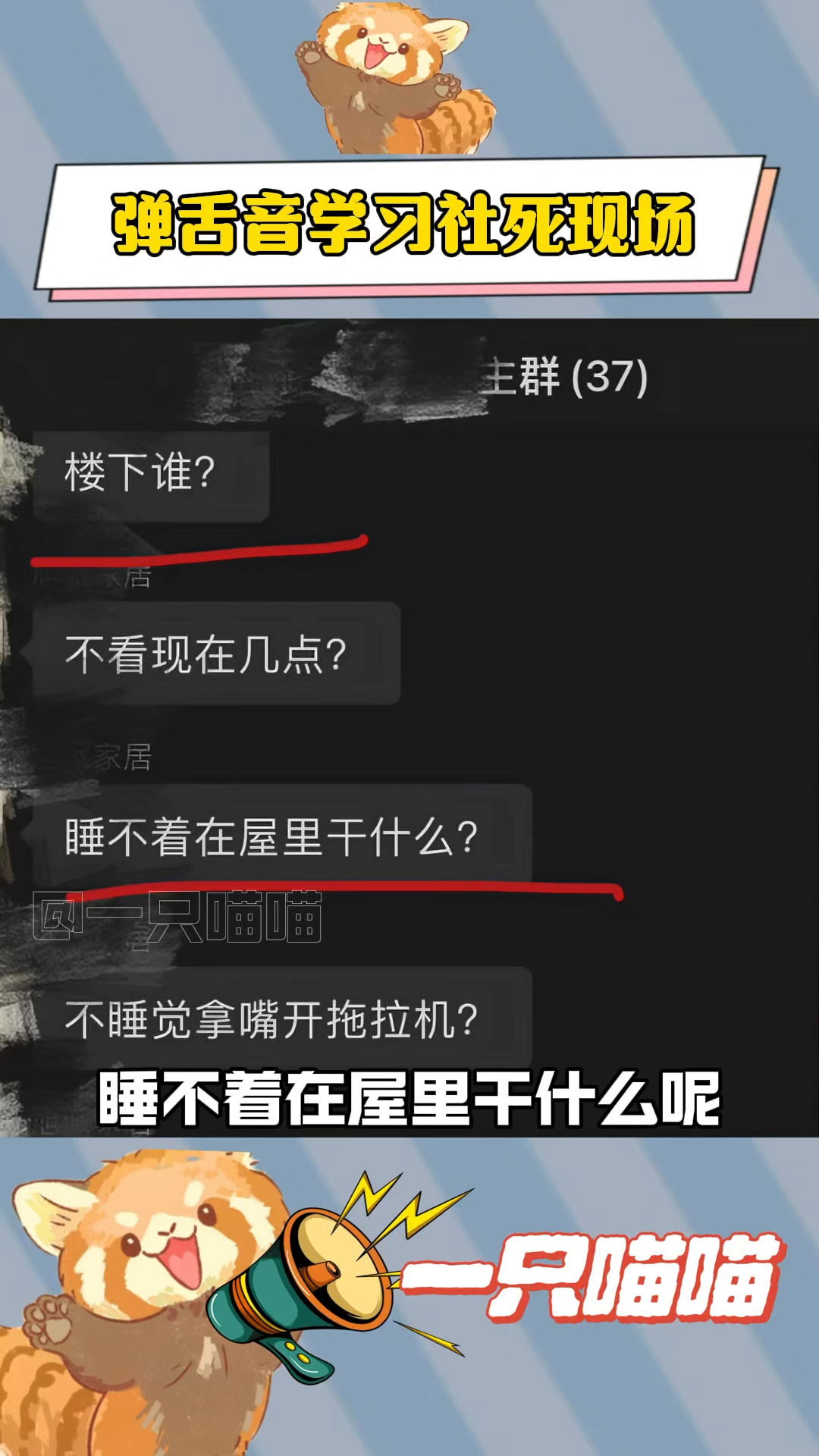 多大人了玩嘴突突一个钟头