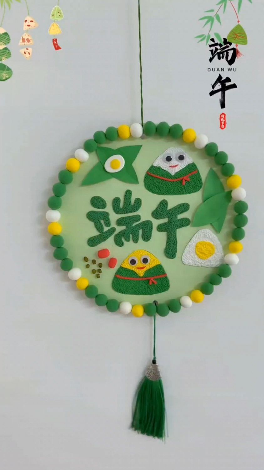 端午节手工制作,喜欢的学起来