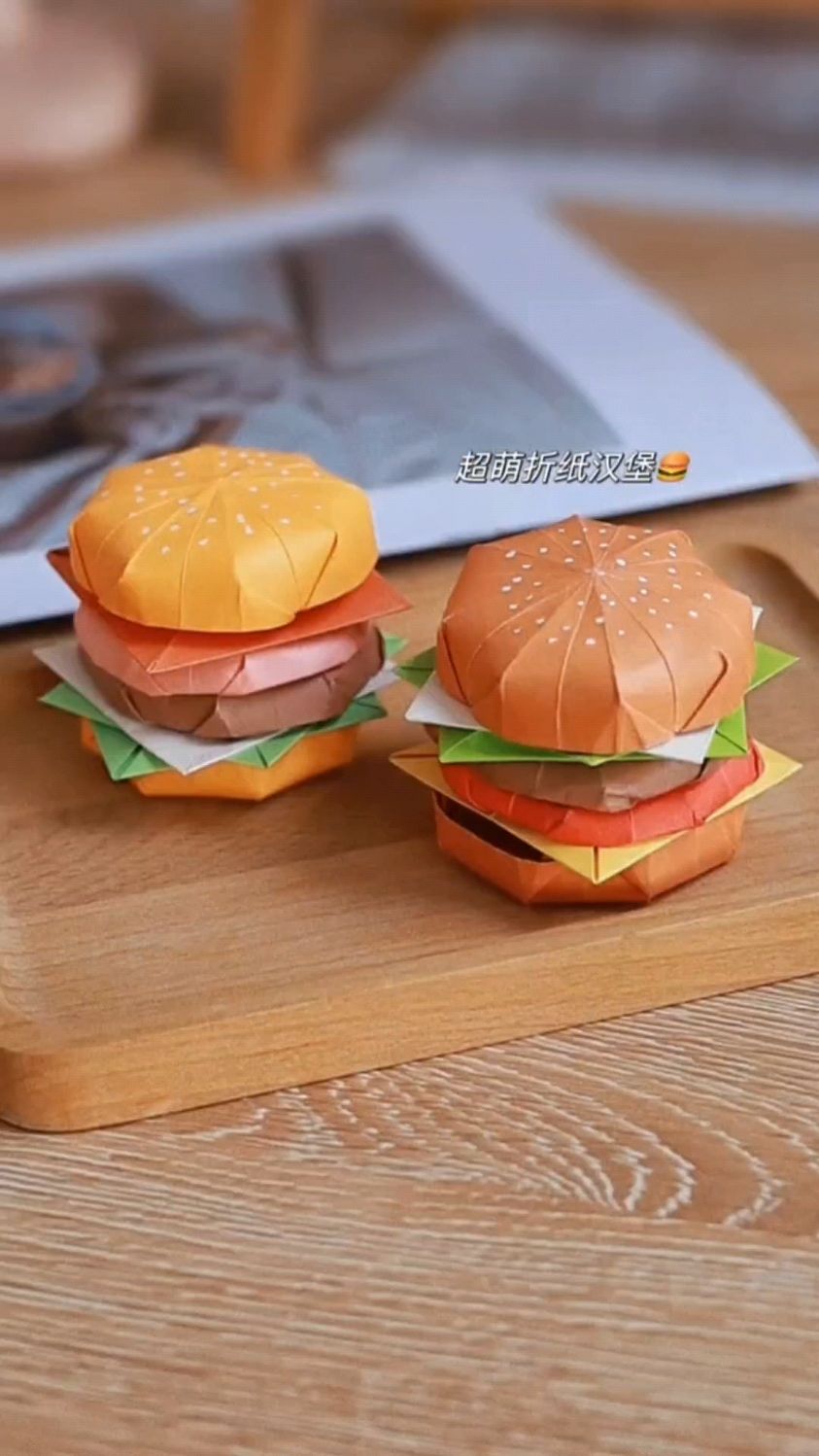 用彩纸折汉堡,有手就什么都能做出来