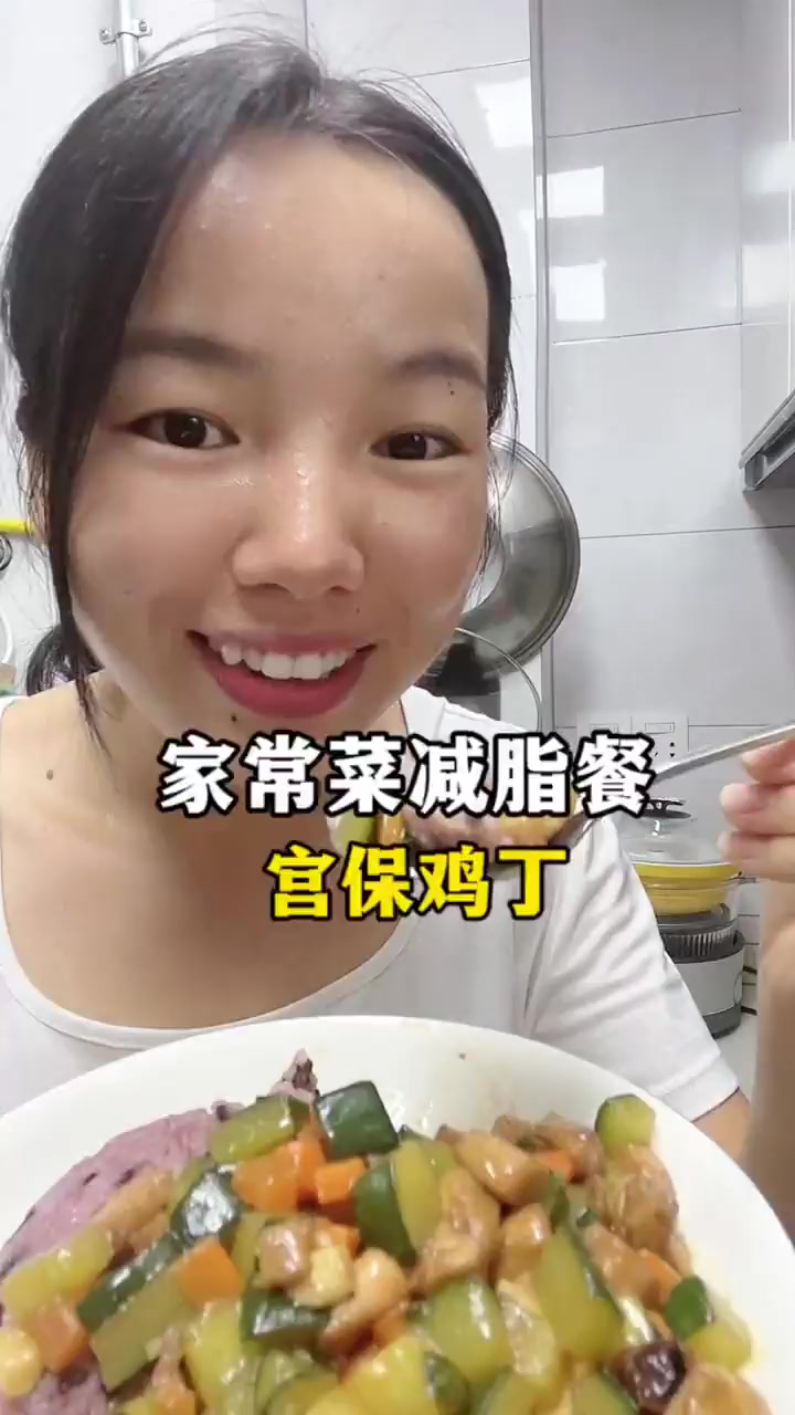家常菜吃出好身材宫保鸡丁竟是秘密武器!