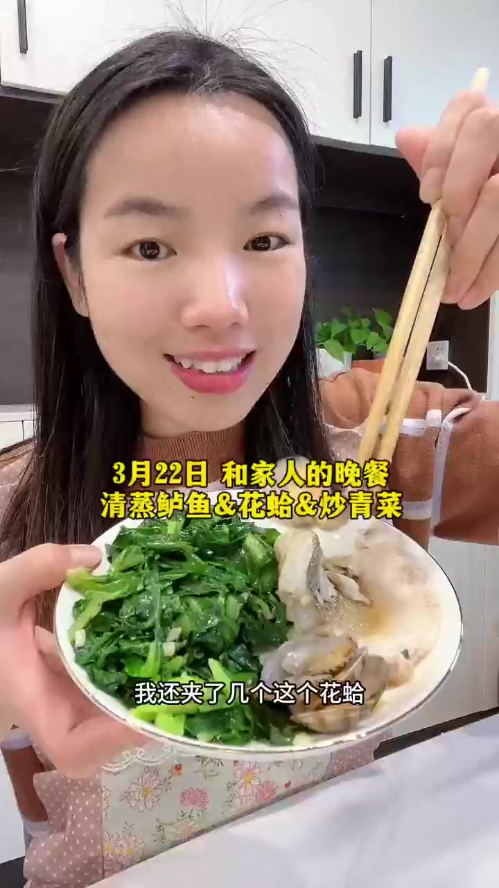不节食照样瘦的晚餐秘密!