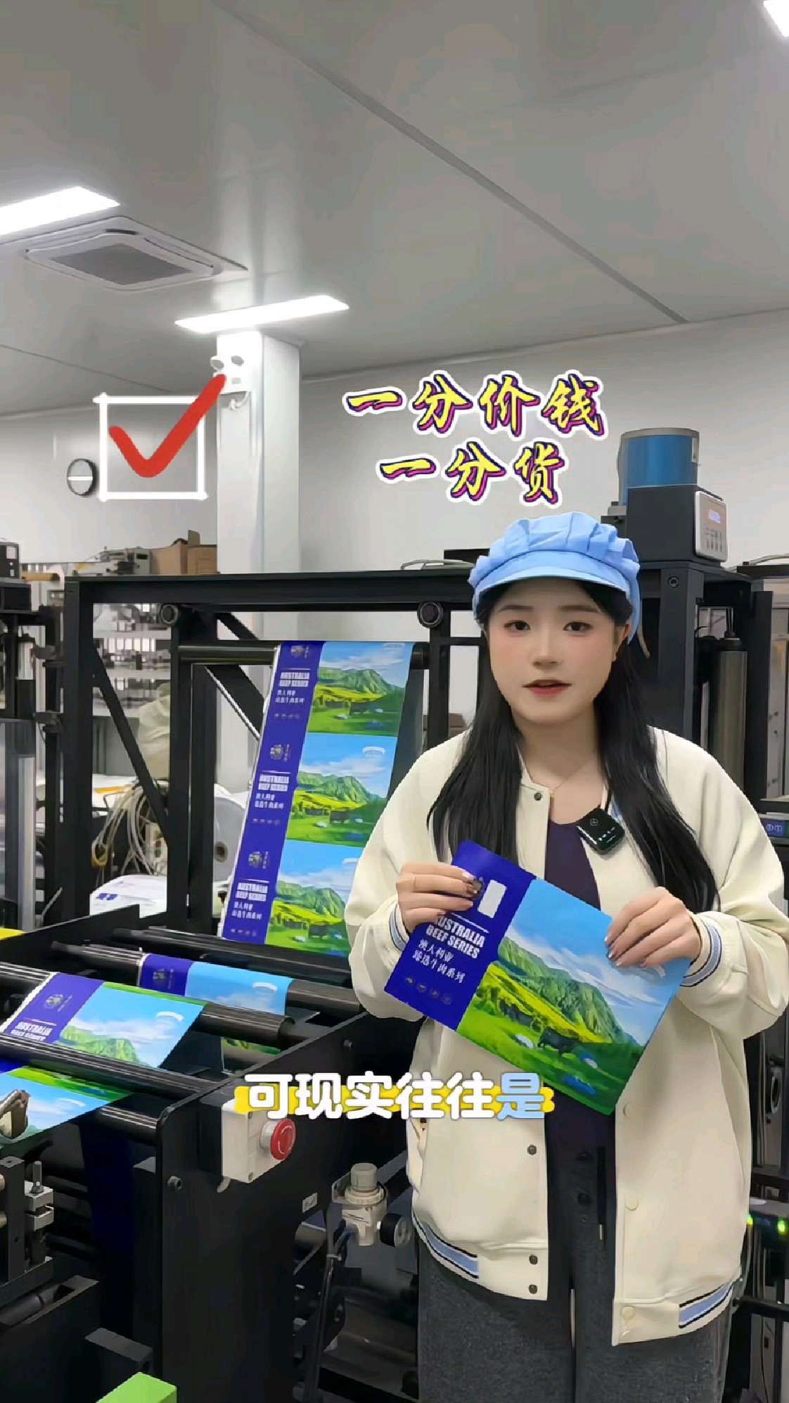 一分价钱一分货 #速冻食品包装袋 #牛羊肉包装袋 #复合包装