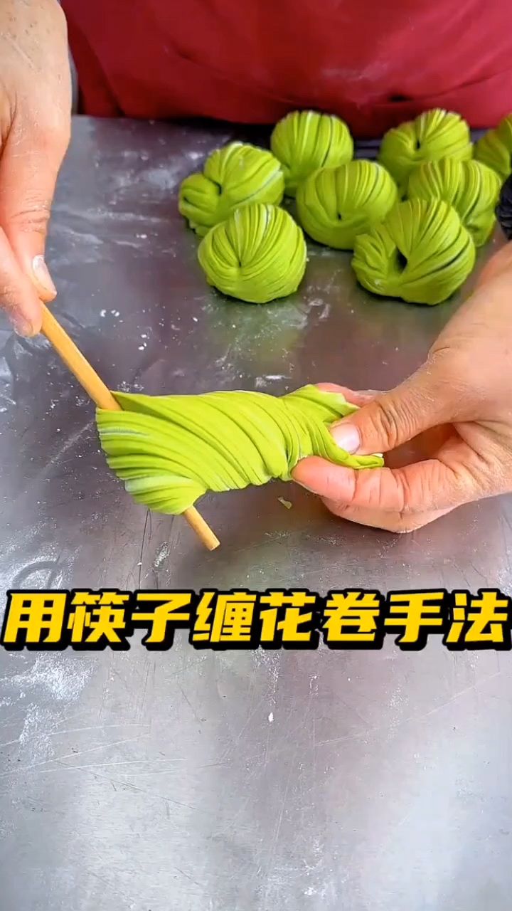 面点面食早餐制作