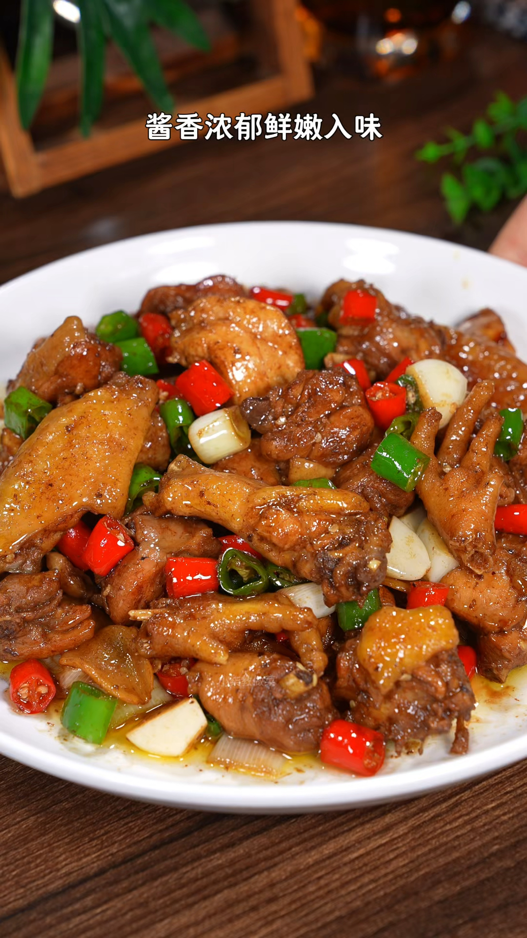 以后想吃红烧童子鸡，你就像我这样在家做，肉质鲜嫩又入味