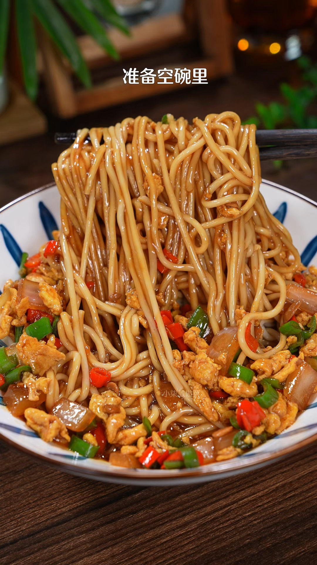 每隔两天都会做的鸡蛋酱打卤面,酱香浓郁又好吃