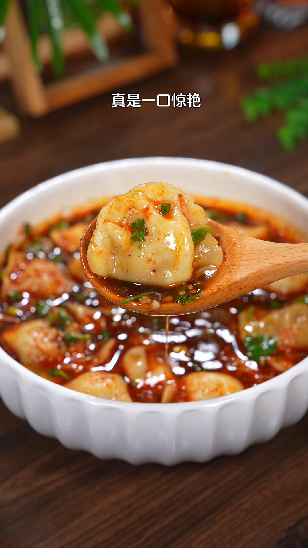 酸汤饺子这样做，真是太好吃了